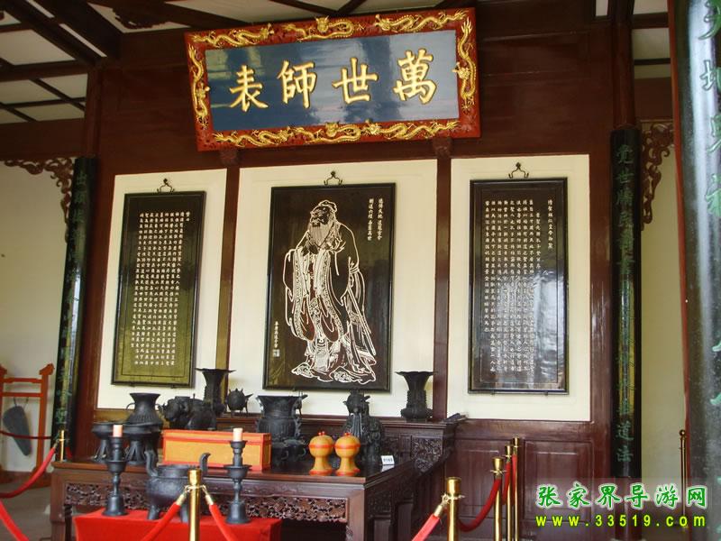千年學(xué)府 長(zhǎng)沙岳麓書院